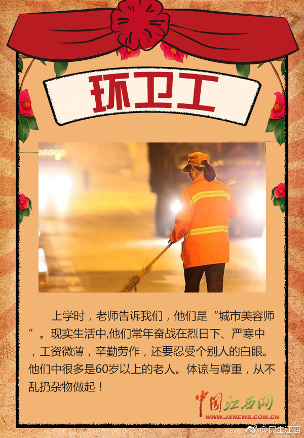 有種感動叫勞動！五一節，向勞動者致敬！