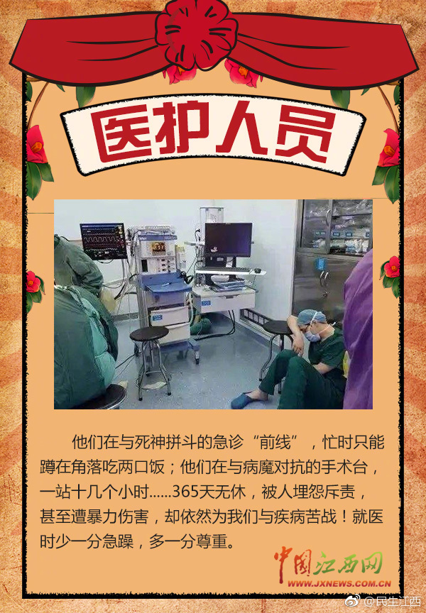 有種感動叫勞動！五一節，向勞動者致敬！