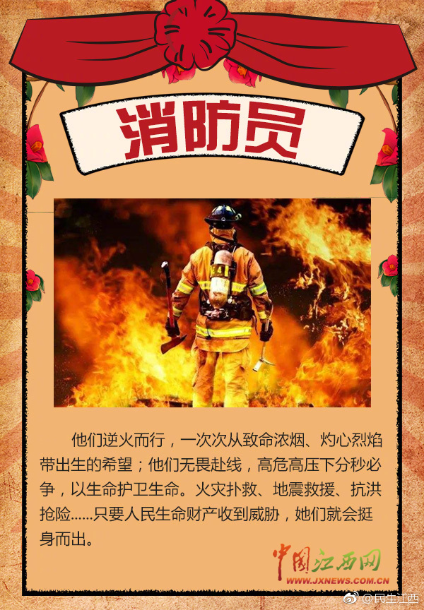 有種感動叫勞動！五一節，向勞動者致敬！