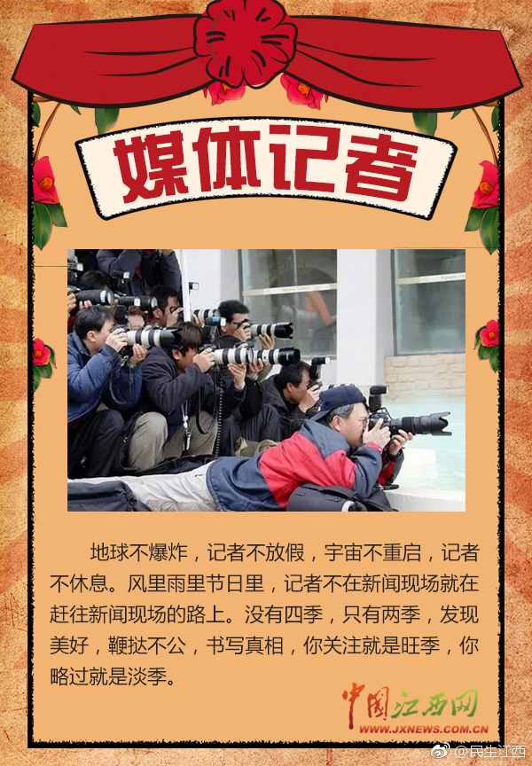 有種感動叫勞動！五一節，向勞動者致敬！