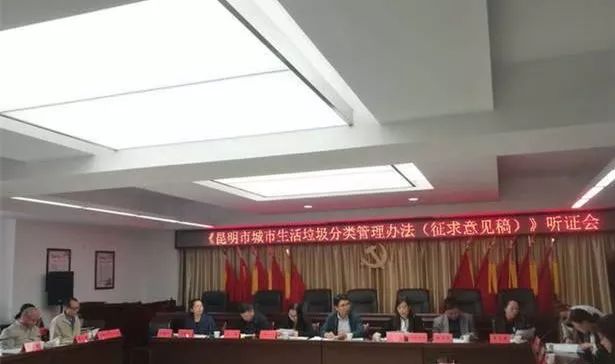 昆明將實施垃圾分類 ，您準(zhǔn)備好了嗎？個人亂投放最高罰500元