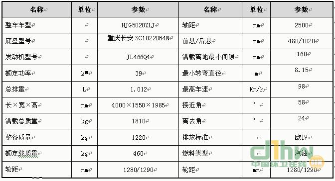 20120822085449204920.jpg
