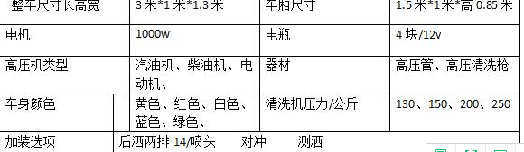 QQ圖片20190424202919.png
