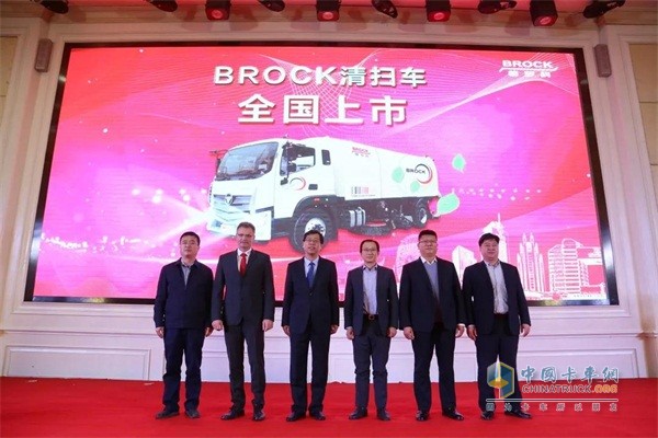 參會領導、嘉賓為普羅科清掃車產品共同啟動上市發布