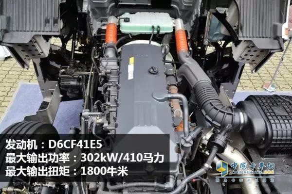 搭載的D6CF41E5發動機