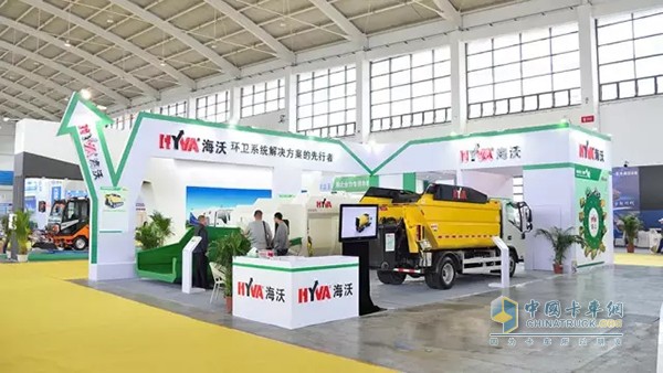 海沃在沈陽環衛展的展臺