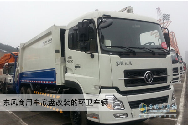 東風商用車專用環衛車