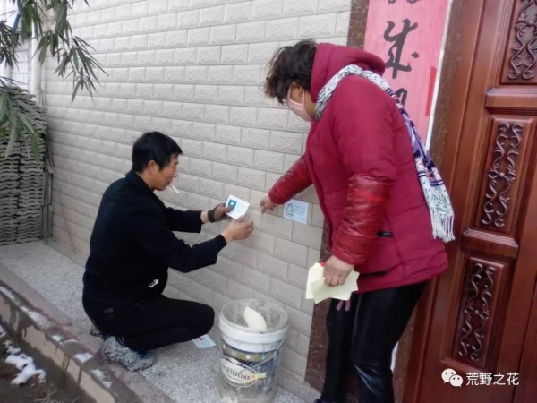 ▲ 渼陂村每家每戶學(xué)分類標(biāo)識(shí)