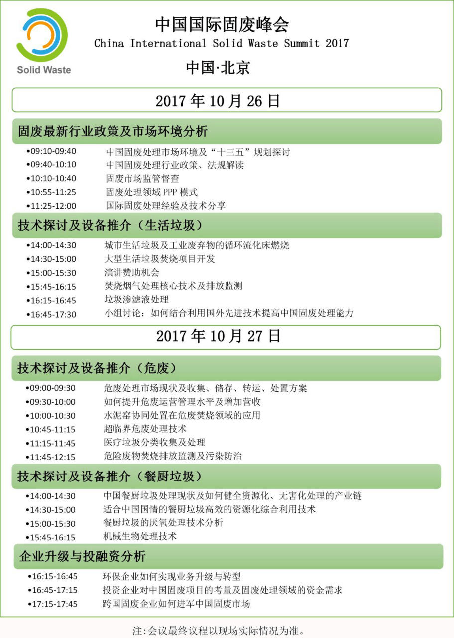 圖片9