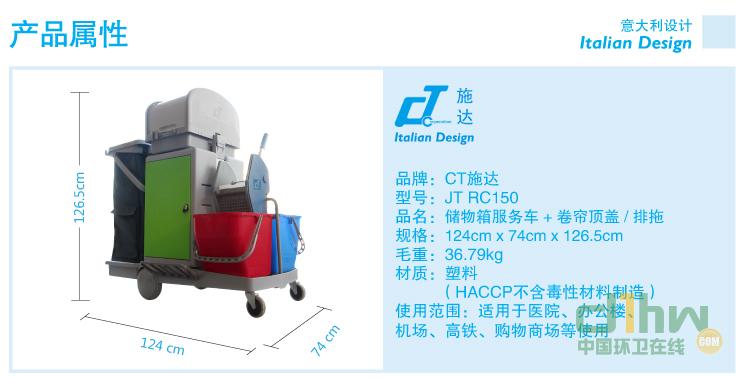 JT-RC150_01.jpg