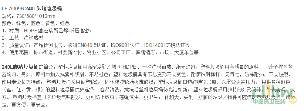 2345截圖20191108144016.png