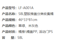2345截圖20191108145019.png