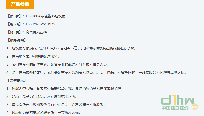2345截圖20191113094837.png