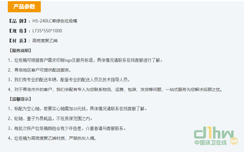 2345截圖20191113095410.png