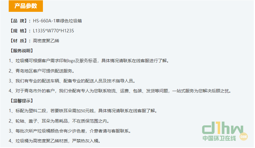 2345截圖20191113101135.png