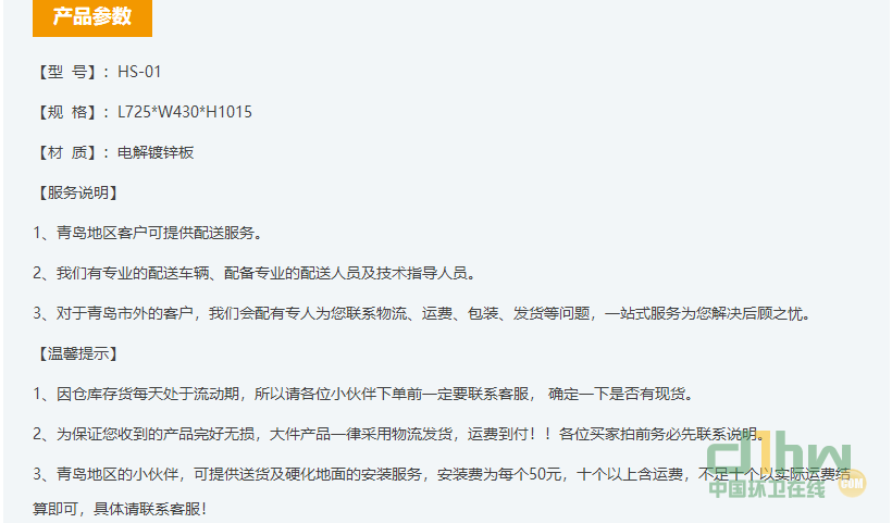 2345截圖20191113150655.png