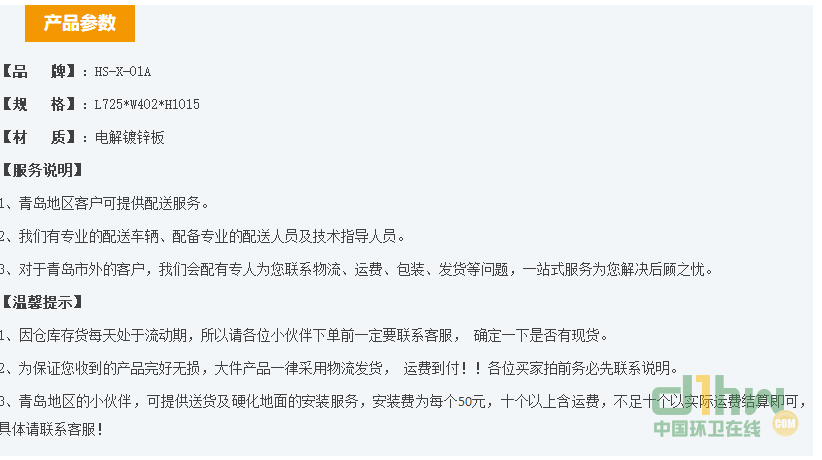 2345截圖20191113151717.png
