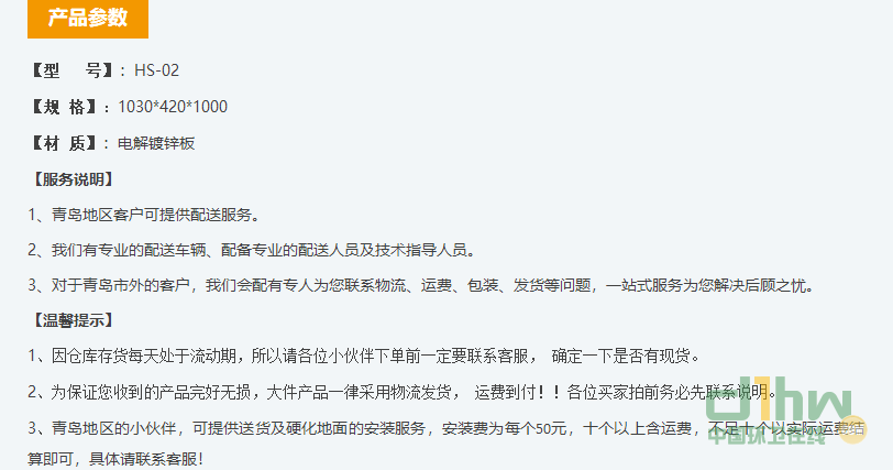 2345截圖20191113152003.png