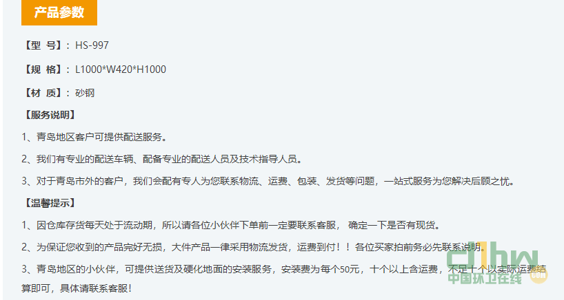2345截圖20191113152627.png
