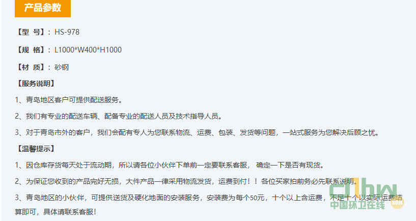 2345截圖20191113152939.png