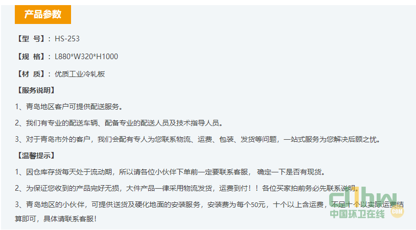 2345截圖20191113153254.png