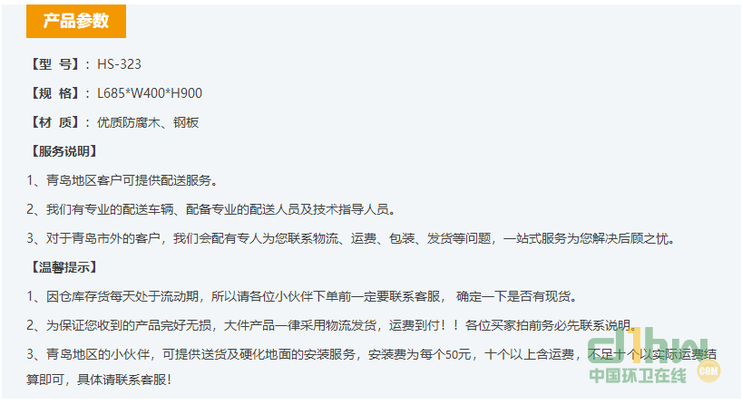 2345截圖20191113153950.png