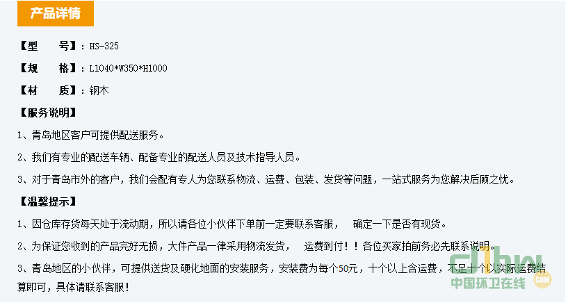 2345截圖20191113154049.png