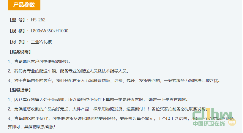 2345截圖20191113154526.png