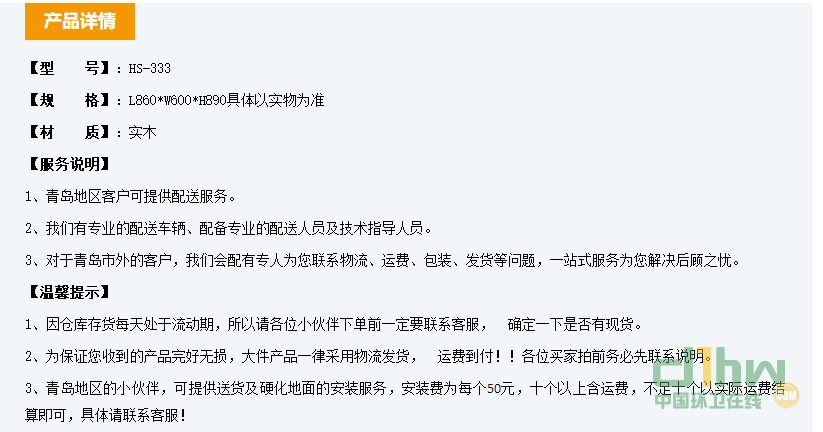 2345截圖20191113154905.png