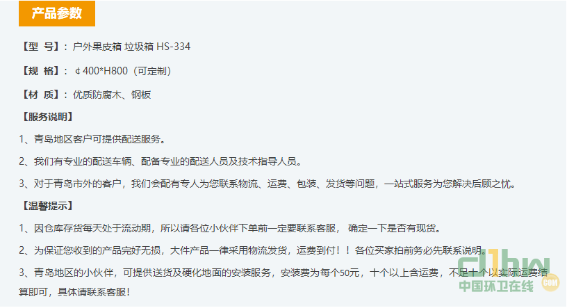 2345截圖20191113160050.png