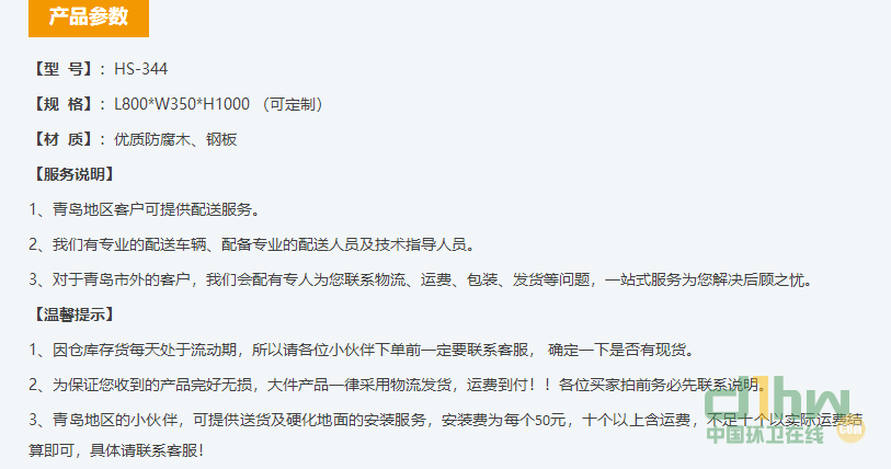 2345截圖20191113160459.png