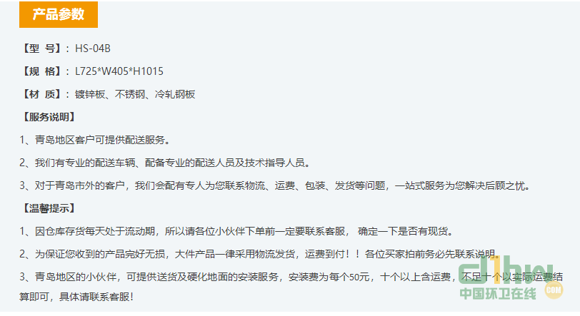 2345截圖20191113161044.png