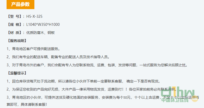 2345截圖20191113161744.png