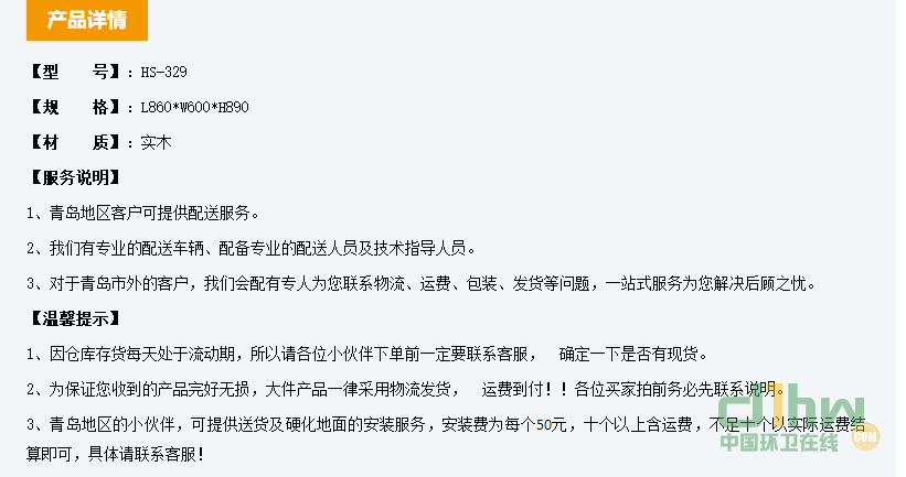 2345截圖20191113162109.png
