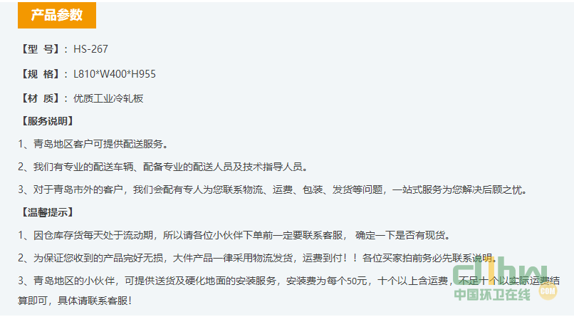 2345截圖20191113163009.png