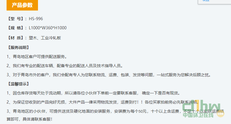 2345截圖20191113163339.png