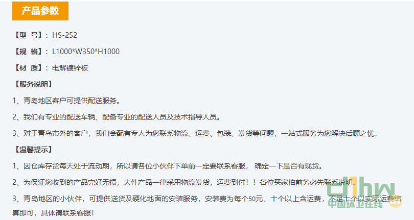 2345截圖20191113170019.png