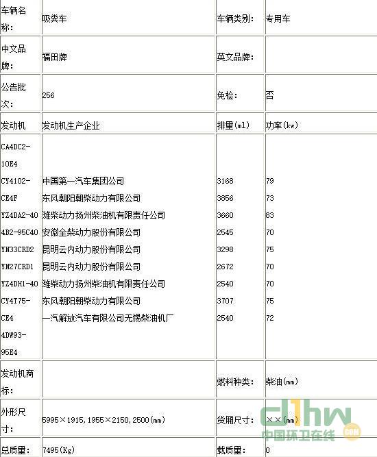 360截圖20191118093439790.jpg
