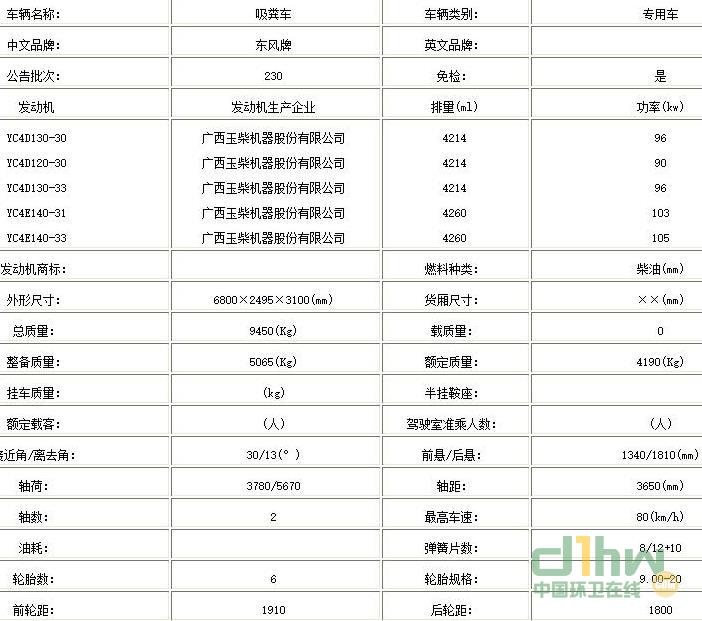 360截圖20191118094117969.jpg