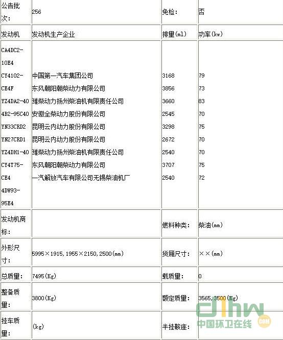 360截圖20191118100058499.jpg