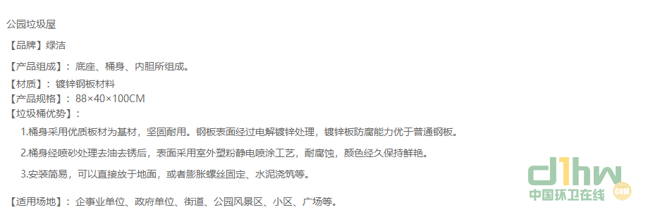 2345截圖20191118163757.png