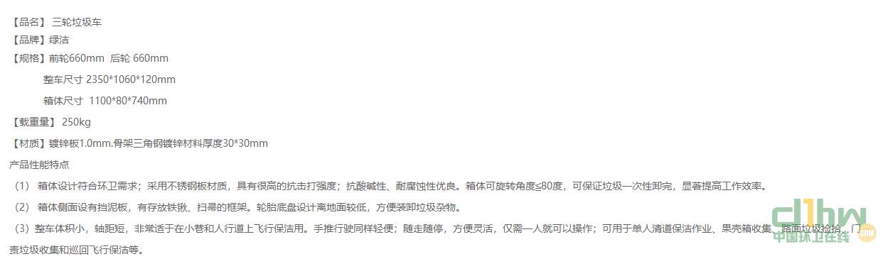 2345截圖20191119095203.png