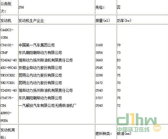 360截圖20191122100643585.jpg