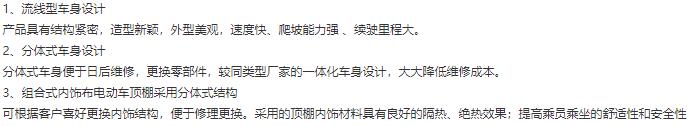 360截圖20191121142518860.jpg