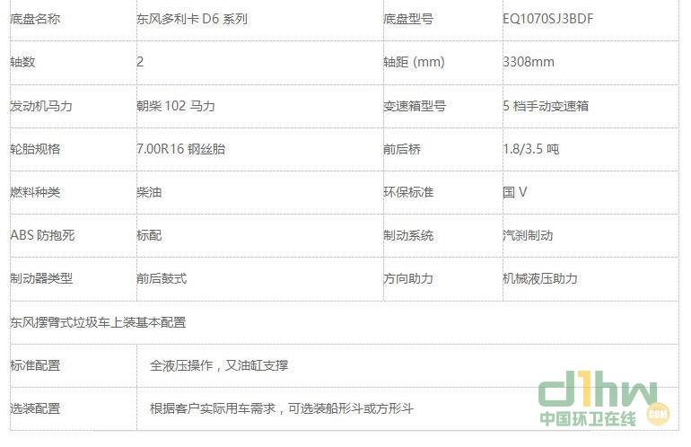 360截圖20191122111118748.jpg