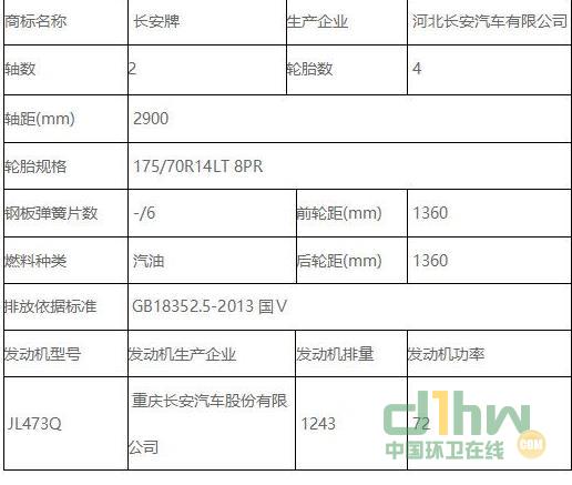 360截圖20191122113622058.jpg