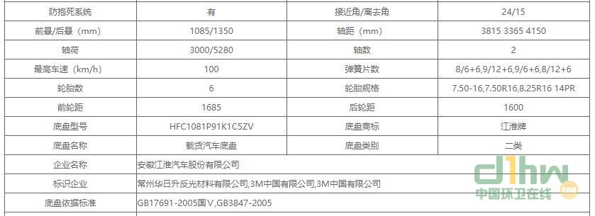 360截圖20191122140056772.jpg