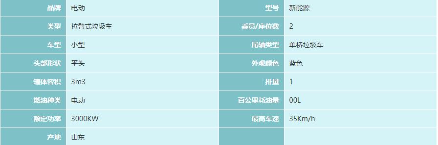 360截圖20191125162145703.jpg