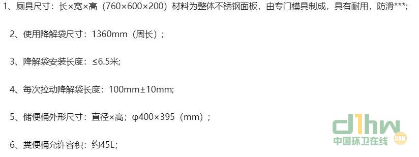 360截圖20191127092138276.jpg