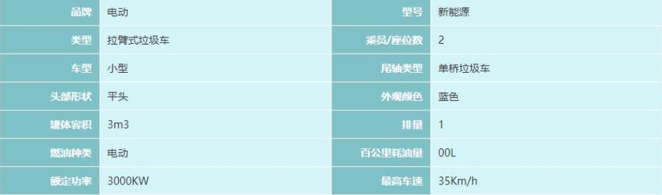 360截圖20191127144228289.jpg